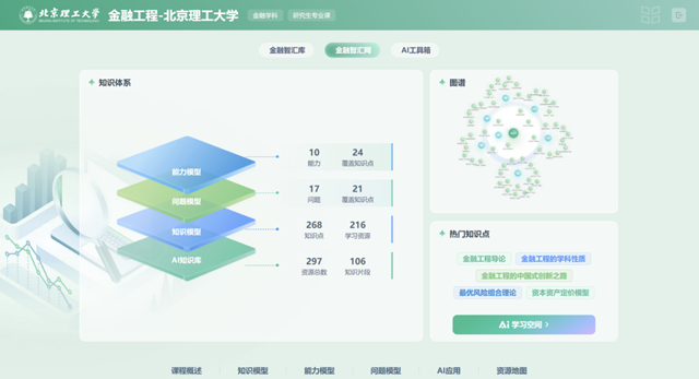 微信圖片_20250513153041.png