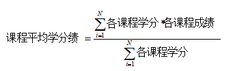 公示.png